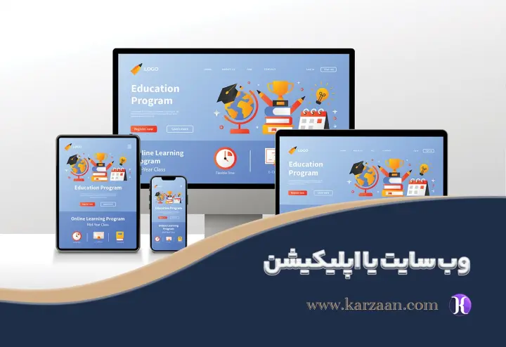 وب سایت داشتن یا اپلیکیشن؟ کدام‌یک سودآوری بیشتری دارد؟